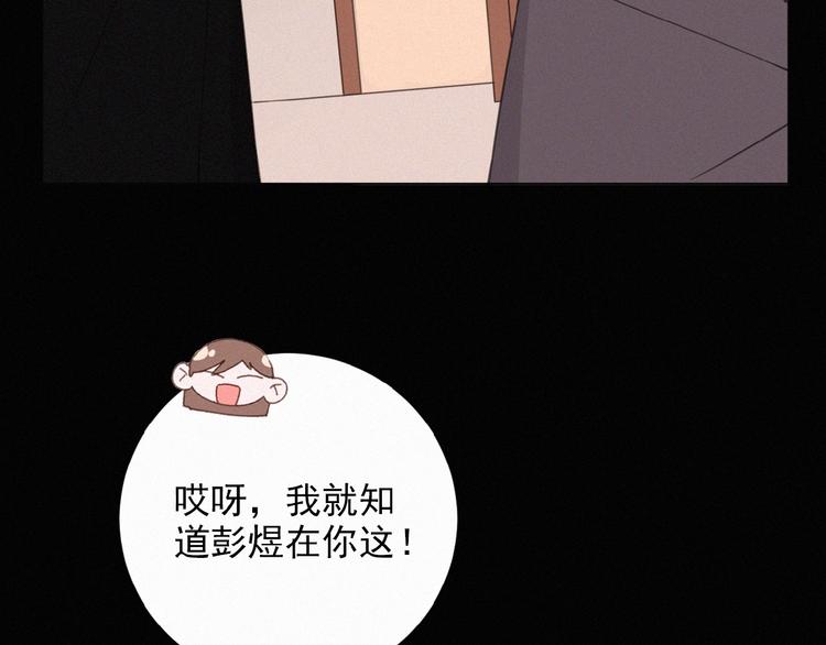 社会喵韩漫全集-第4话 看爪叽无删减无遮挡章节图片 