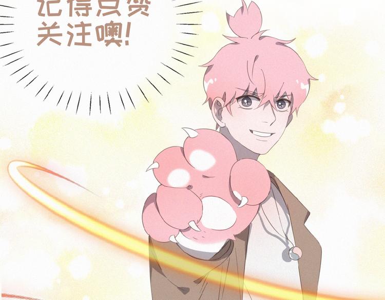 社会喵韩漫全集-第4话 看爪叽无删减无遮挡章节图片 