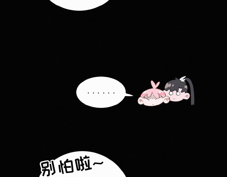 社会喵韩漫全集-第4话 看爪叽无删减无遮挡章节图片 