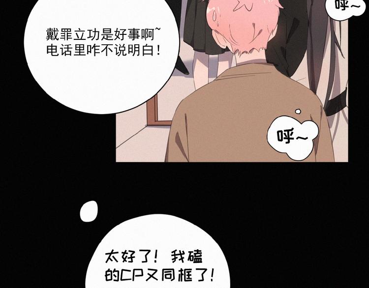 社会喵韩漫全集-第4话 看爪叽无删减无遮挡章节图片 