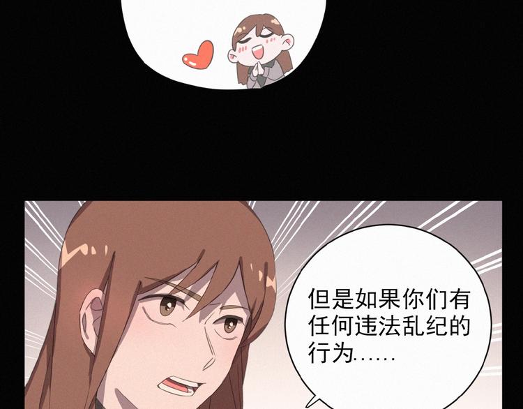 社会喵韩漫全集-第4话 看爪叽无删减无遮挡章节图片 