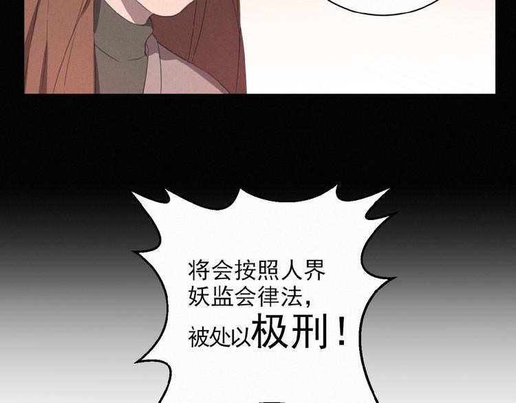社会喵韩漫全集-第4话 看爪叽无删减无遮挡章节图片 