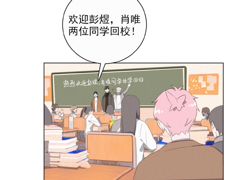 社会喵韩漫全集-第4话 看爪叽无删减无遮挡章节图片 