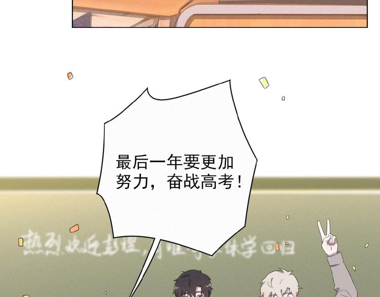 社会喵韩漫全集-第4话 看爪叽无删减无遮挡章节图片 