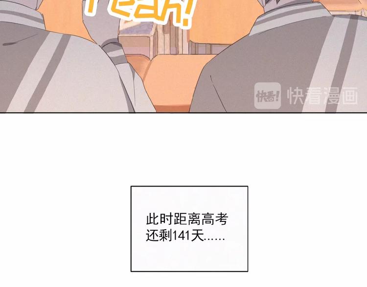 社会喵韩漫全集-第4话 看爪叽无删减无遮挡章节图片 
