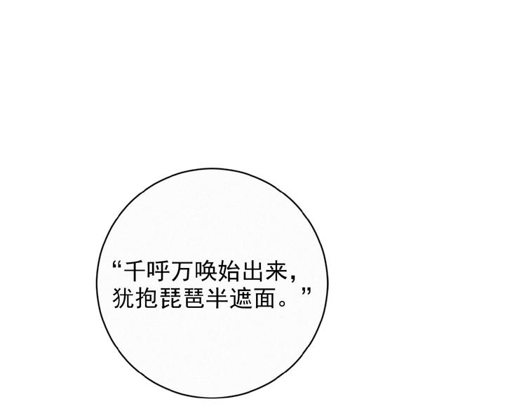 社会喵韩漫全集-第4话 看爪叽无删减无遮挡章节图片 