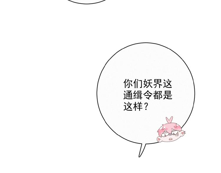社会喵韩漫全集-第4话 看爪叽无删减无遮挡章节图片 