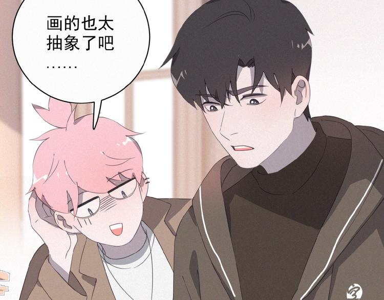 社会喵韩漫全集-第4话 看爪叽无删减无遮挡章节图片 