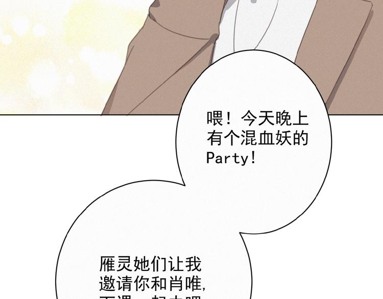 社会喵韩漫全集-第4话 看爪叽无删减无遮挡章节图片 