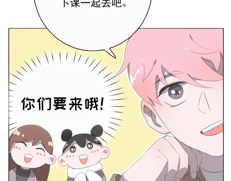 社会喵韩漫全集-第4话 看爪叽无删减无遮挡章节图片 