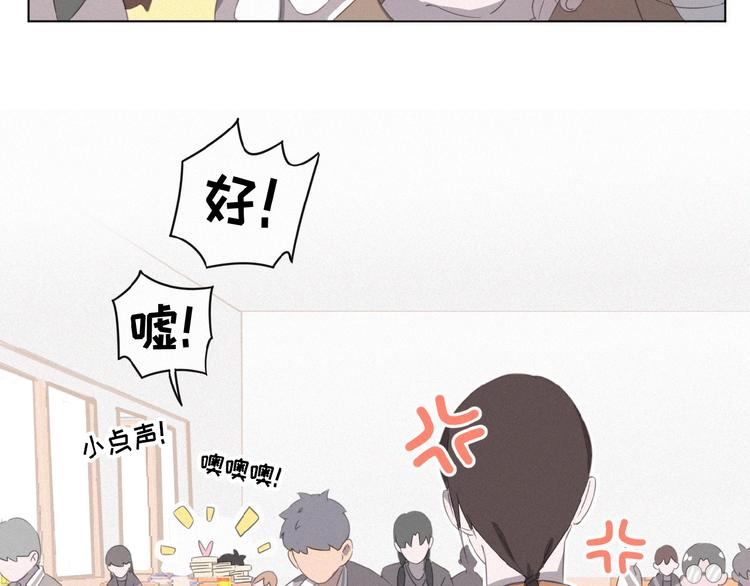 社会喵韩漫全集-第4话 看爪叽无删减无遮挡章节图片 