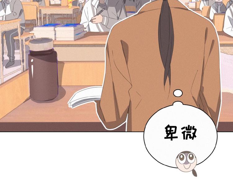 社会喵韩漫全集-第4话 看爪叽无删减无遮挡章节图片 