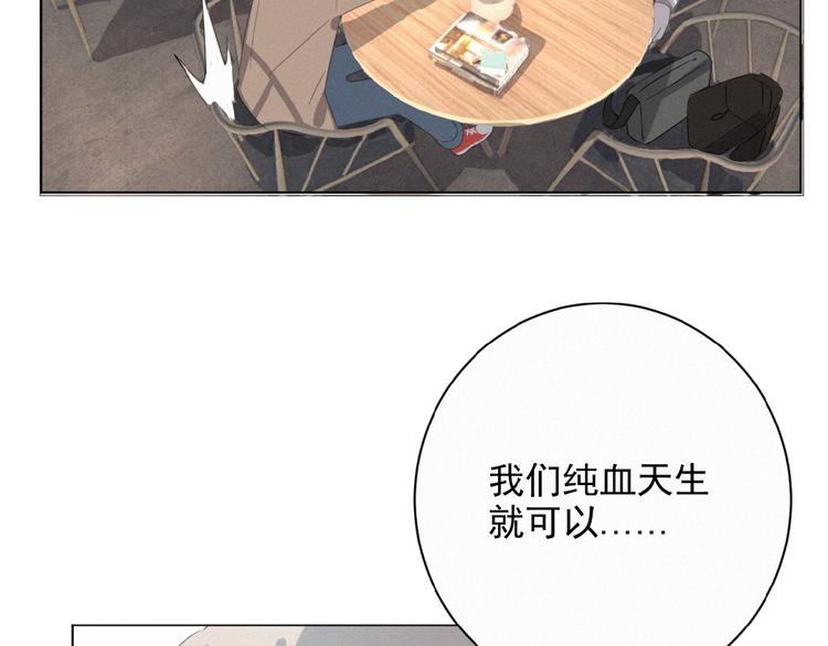 社会喵韩漫全集-第4话 看爪叽无删减无遮挡章节图片 