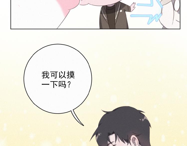 社会喵韩漫全集-第4话 看爪叽无删减无遮挡章节图片 