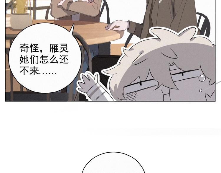 社会喵韩漫全集-第4话 看爪叽无删减无遮挡章节图片 
