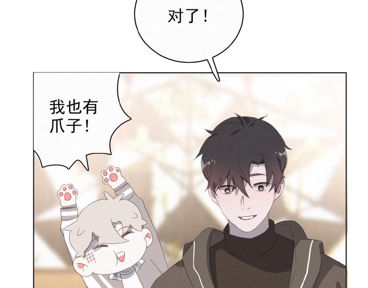 社会喵韩漫全集-第4话 看爪叽无删减无遮挡章节图片 