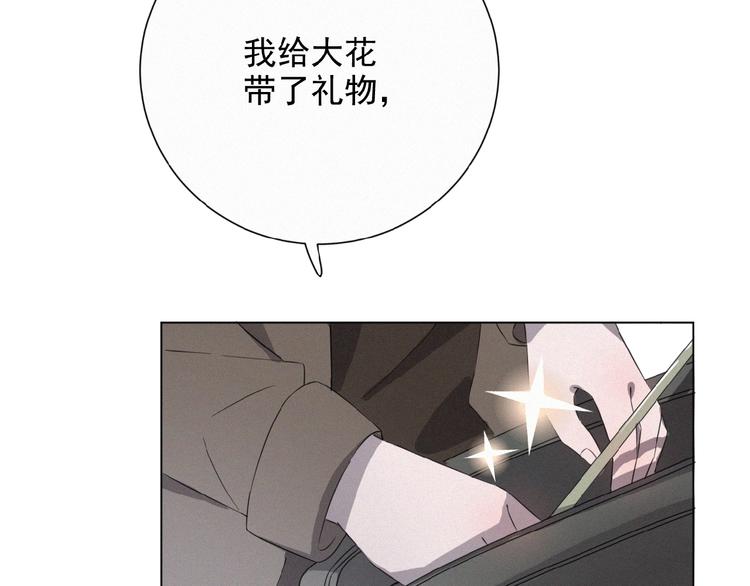 社会喵韩漫全集-第4话 看爪叽无删减无遮挡章节图片 