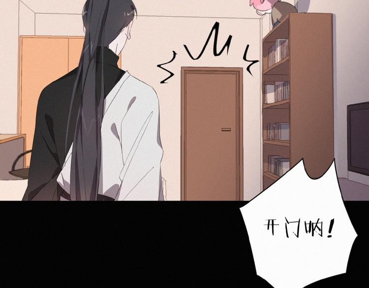 社会喵韩漫全集-第4话 看爪叽无删减无遮挡章节图片 