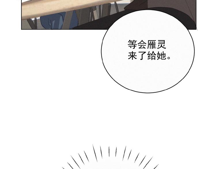 社会喵韩漫全集-第4话 看爪叽无删减无遮挡章节图片 