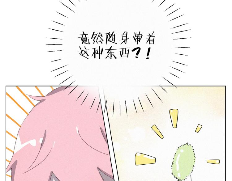 社会喵韩漫全集-第4话 看爪叽无删减无遮挡章节图片 