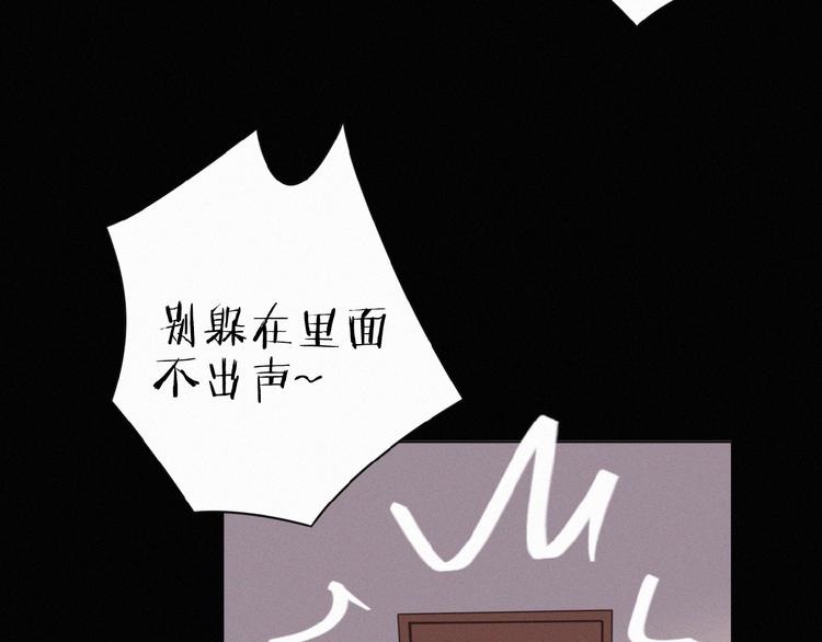 社会喵韩漫全集-第4话 看爪叽无删减无遮挡章节图片 