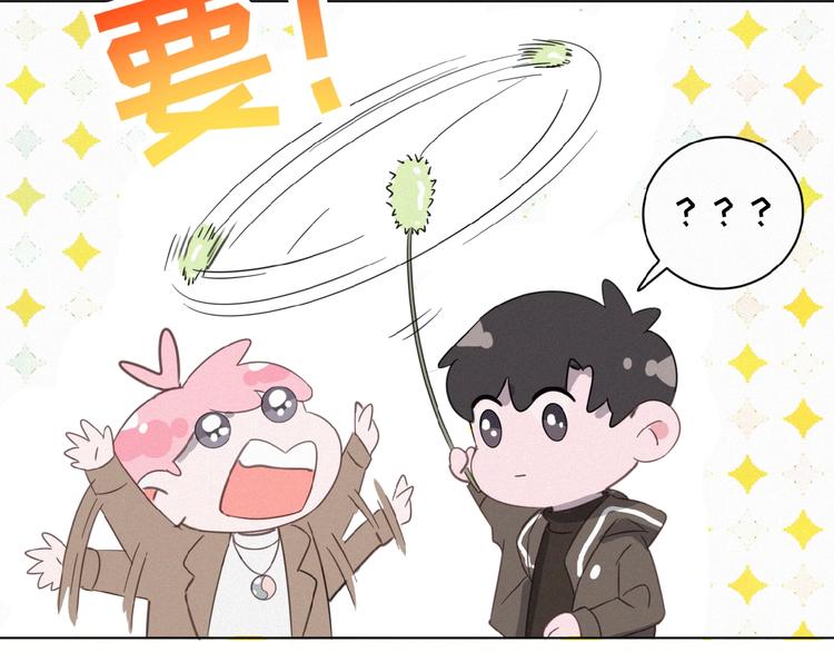社会喵韩漫全集-第4话 看爪叽无删减无遮挡章节图片 
