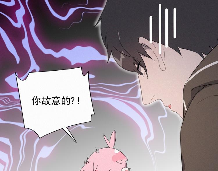 社会喵韩漫全集-第4话 看爪叽无删减无遮挡章节图片 