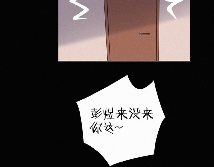 社会喵韩漫全集-第4话 看爪叽无删减无遮挡章节图片 