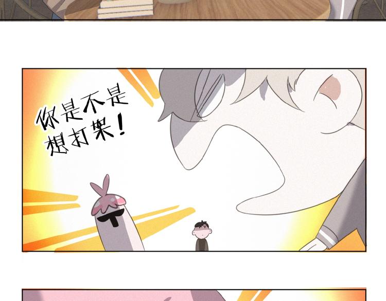 社会喵韩漫全集-第4话 看爪叽无删减无遮挡章节图片 