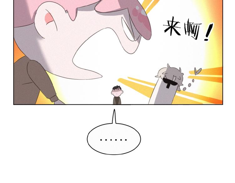 社会喵韩漫全集-第4话 看爪叽无删减无遮挡章节图片 