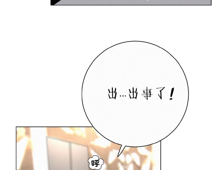 社会喵韩漫全集-第4话 看爪叽无删减无遮挡章节图片 