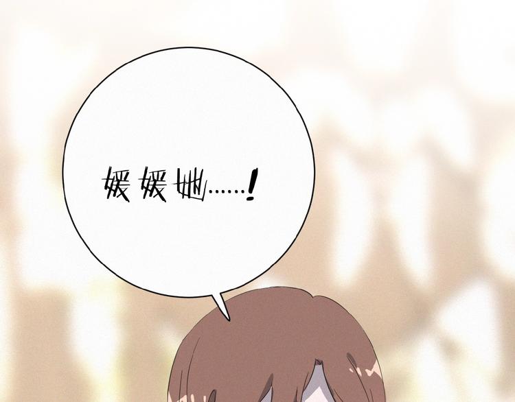 社会喵韩漫全集-第4话 看爪叽无删减无遮挡章节图片 