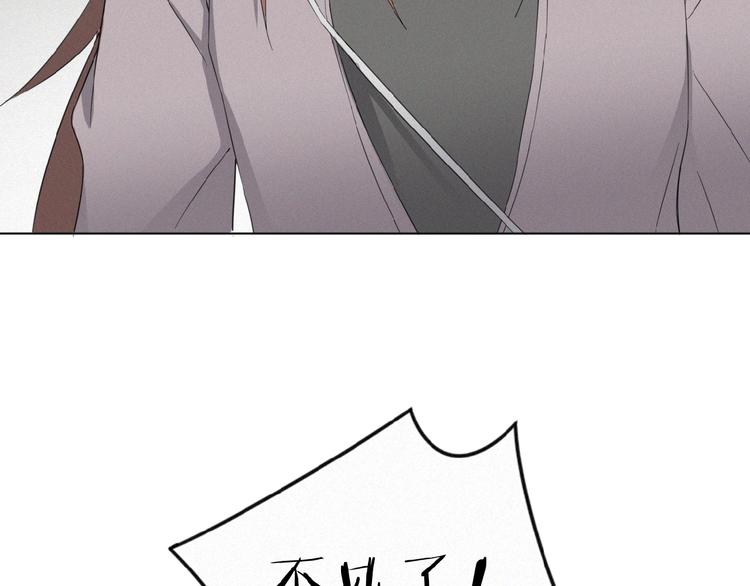 社会喵韩漫全集-第4话 看爪叽无删减无遮挡章节图片 