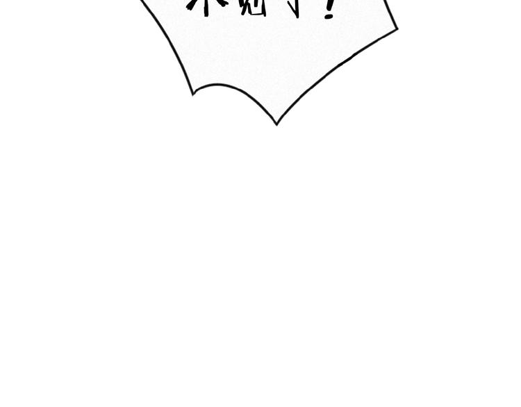 社会喵韩漫全集-第4话 看爪叽无删减无遮挡章节图片 