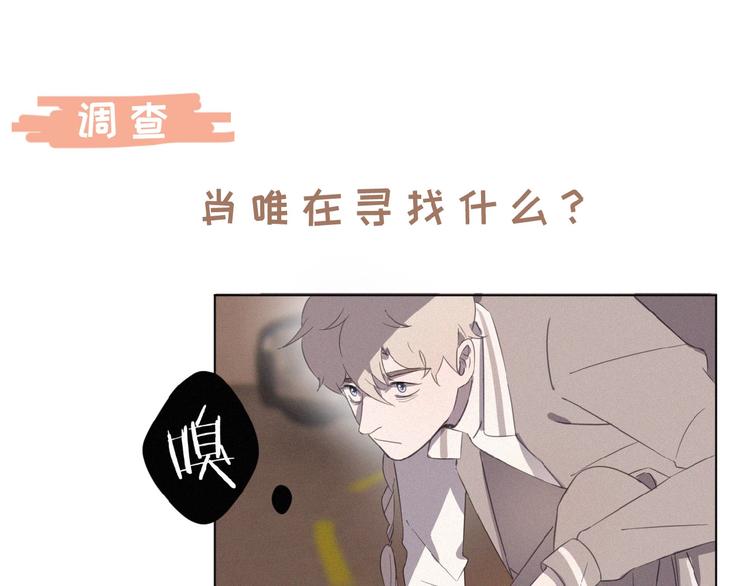 社会喵韩漫全集-第4话 看爪叽无删减无遮挡章节图片 