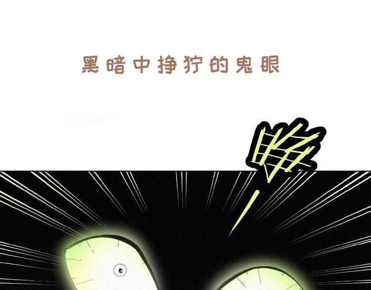 社会喵韩漫全集-第4话 看爪叽无删减无遮挡章节图片 