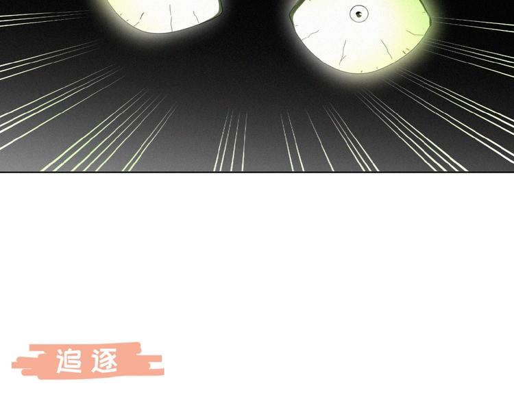 社会喵韩漫全集-第4话 看爪叽无删减无遮挡章节图片 