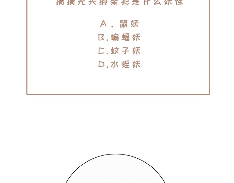 社会喵韩漫全集-第5话 摸到了无删减无遮挡章节图片 