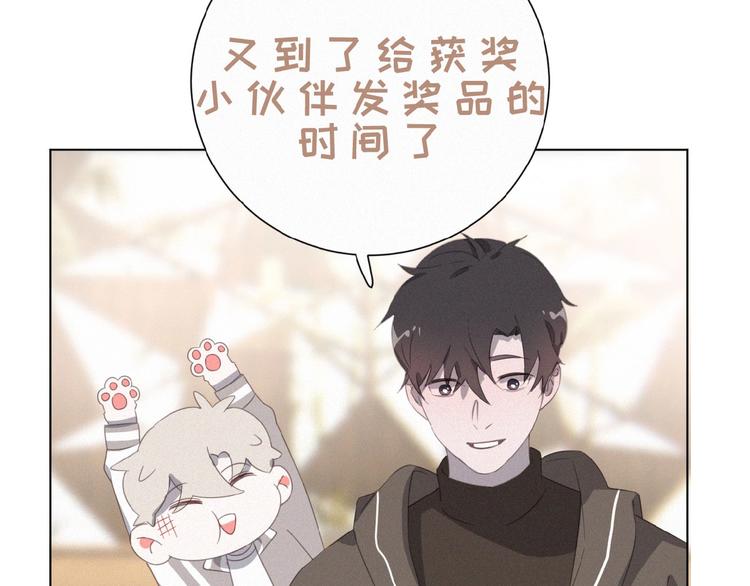 社会喵韩漫全集-第5话 摸到了无删减无遮挡章节图片 