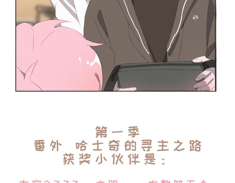 社会喵韩漫全集-第5话 摸到了无删减无遮挡章节图片 