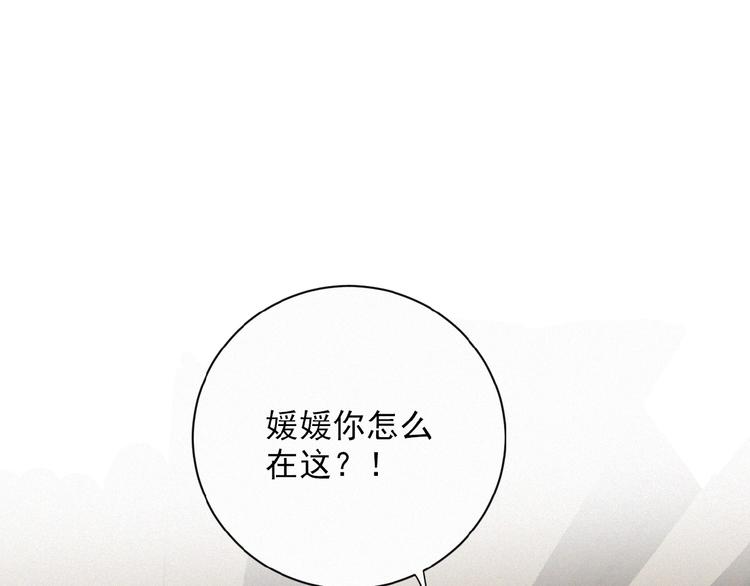 社会喵韩漫全集-第5话 摸到了无删减无遮挡章节图片 