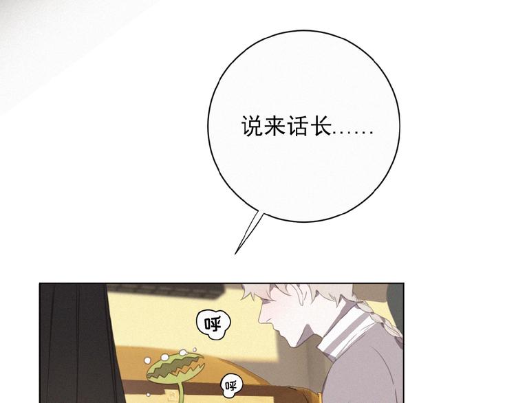 社会喵韩漫全集-第5话 摸到了无删减无遮挡章节图片 