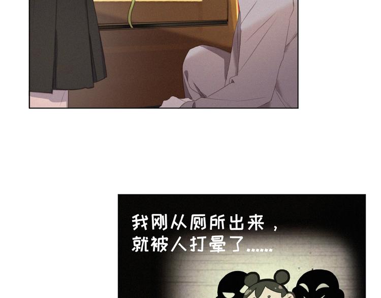 社会喵韩漫全集-第5话 摸到了无删减无遮挡章节图片 