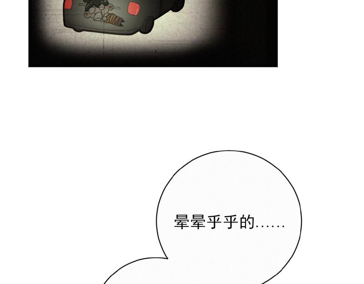 社会喵韩漫全集-第5话 摸到了无删减无遮挡章节图片 