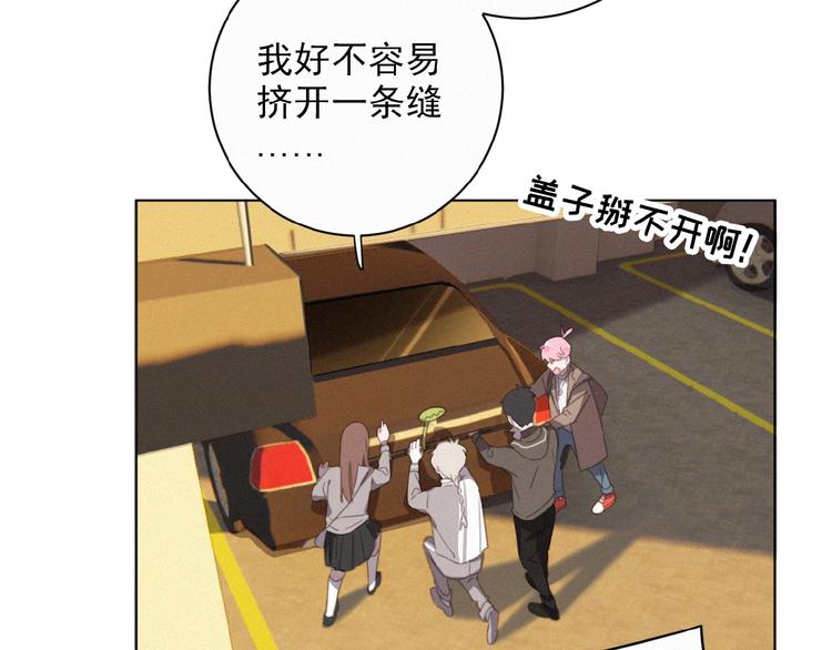 社会喵韩漫全集-第5话 摸到了无删减无遮挡章节图片 