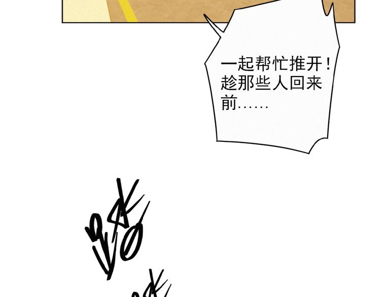 社会喵韩漫全集-第5话 摸到了无删减无遮挡章节图片 