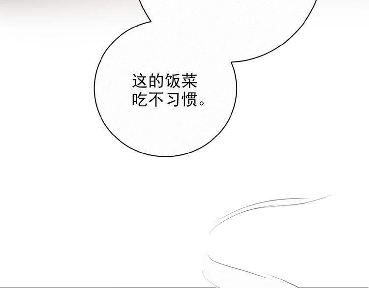 社会喵韩漫全集-第5话 摸到了无删减无遮挡章节图片 