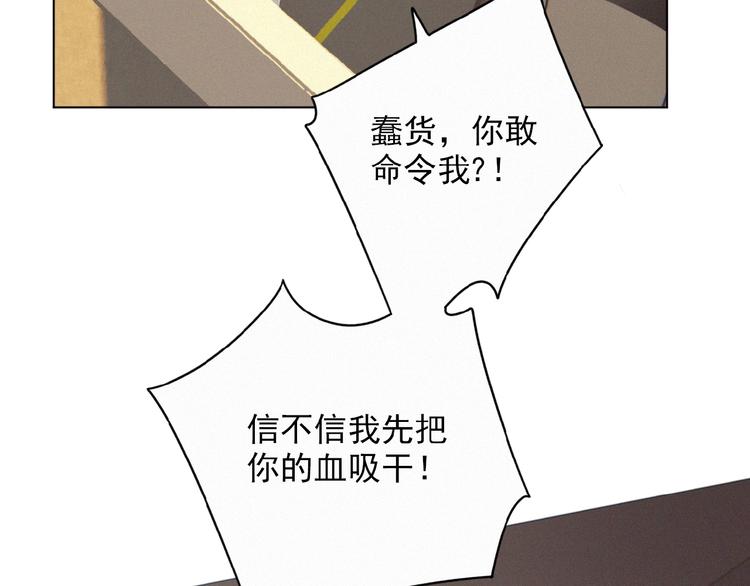 社会喵韩漫全集-第5话 摸到了无删减无遮挡章节图片 