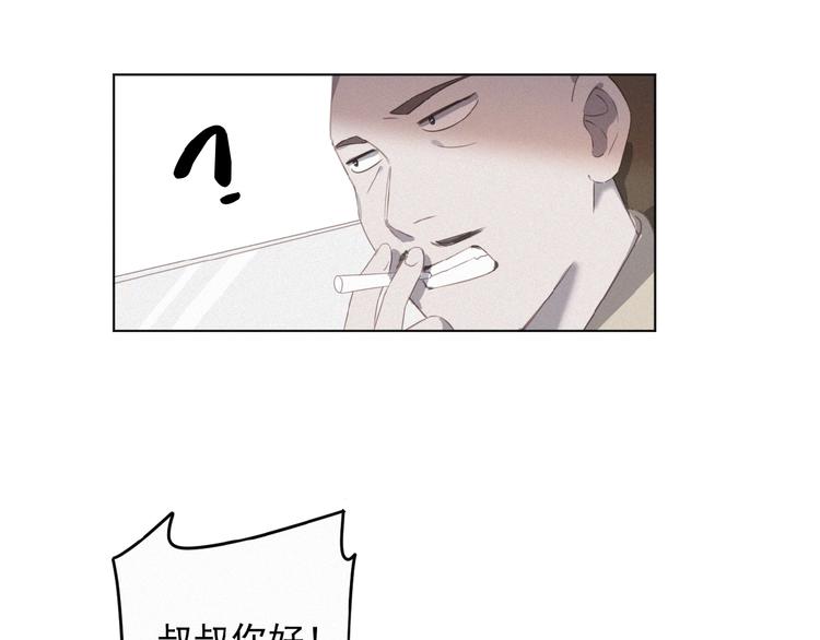 社会喵韩漫全集-第5话 摸到了无删减无遮挡章节图片 