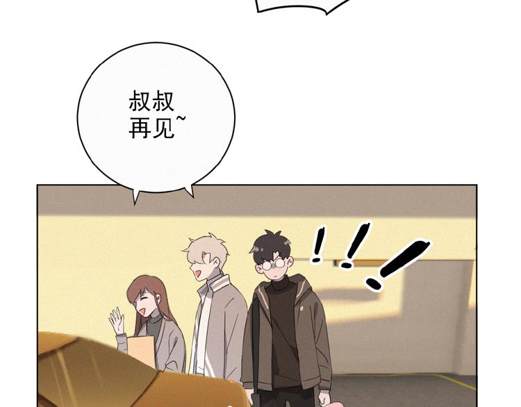 社会喵韩漫全集-第5话 摸到了无删减无遮挡章节图片 
